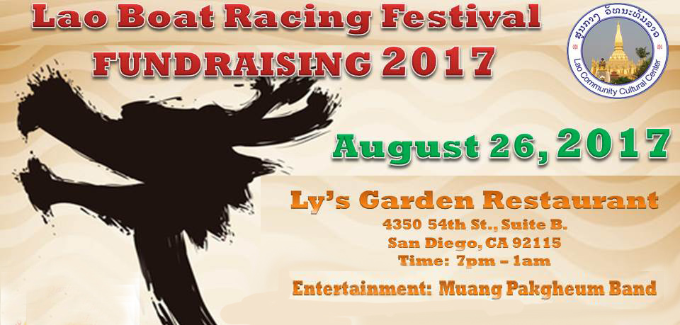 Boat Racing Fundraiser